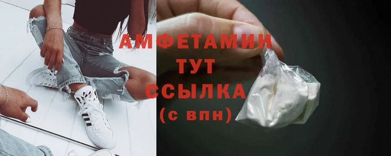 Amphetamine 98% Нефтегорск