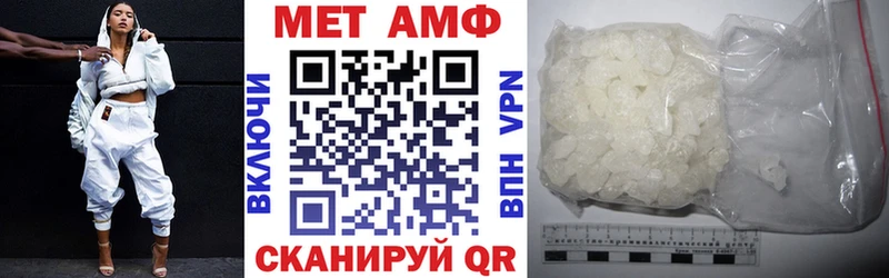 Амфетамин Premium  маркетплейс какой сайт  Нефтегорск  дарнет шоп 