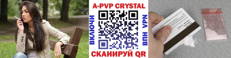 APVP СК КРИС Нефтегорск