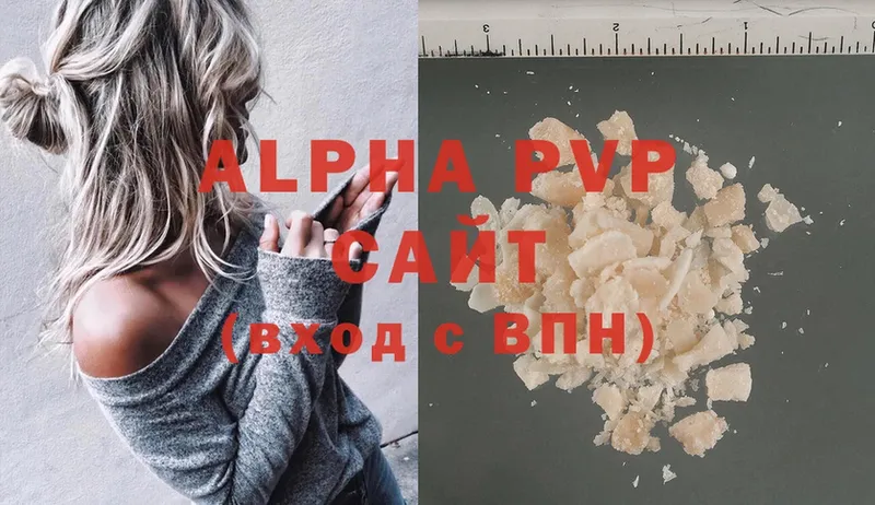 Alpha PVP СК  Нефтегорск 