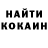 КЕТАМИН ketamine Galin Azamat