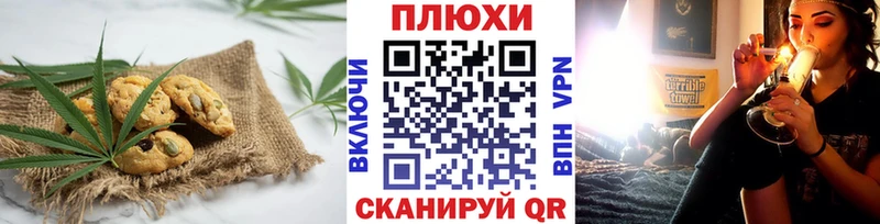 наркотики  Нефтегорск  Canna-Cookies марихуана 