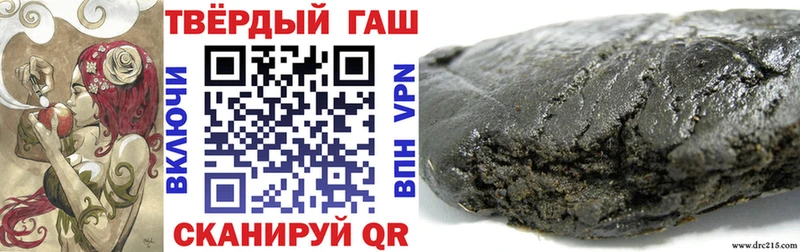 купить наркоту Нефтегорск ГАШ ice o lator