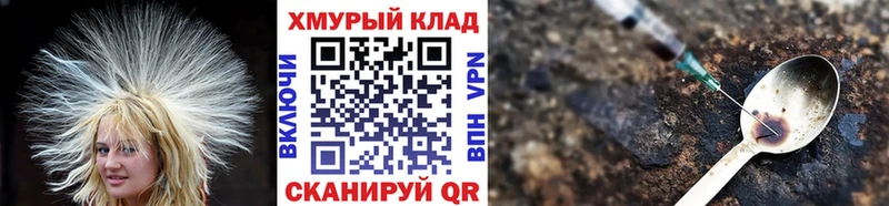 Героин афганец  Нефтегорск 
