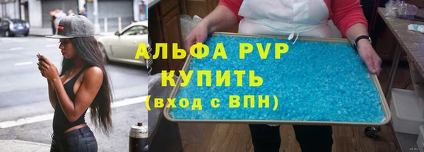 ПСИЛОЦИБИНОВЫЕ ГРИБЫ Апатиты