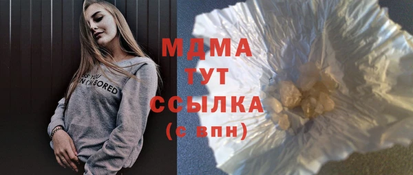 ПСИЛОЦИБИНОВЫЕ ГРИБЫ Апатиты