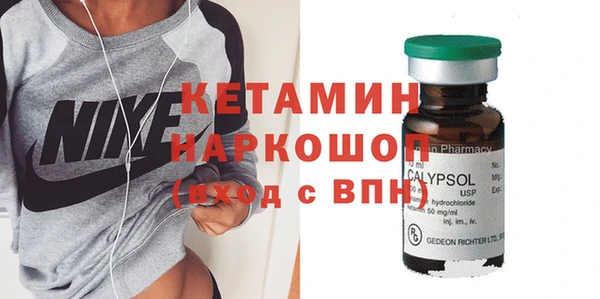мяу мяу кристалл Анжеро-Судженск