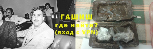 дистиллят марихуана Медногорск