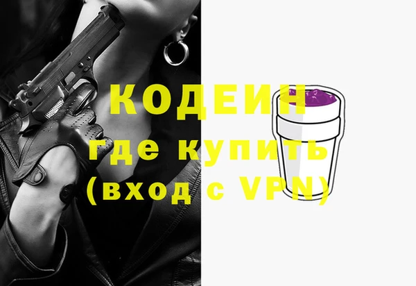 мяу мяу кристалл Анжеро-Судженск