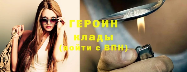 метадон Мегион