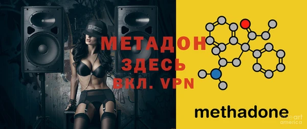 меф VHQ Верея