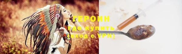 дистиллят марихуана Медногорск