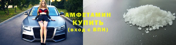 стафф Магас