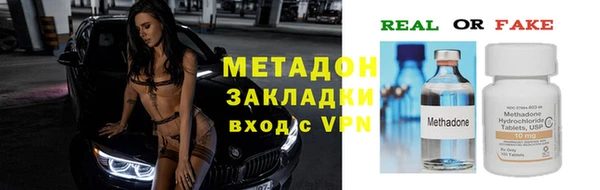 дурь Анива
