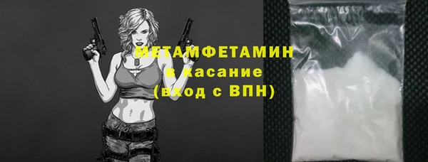 меф VHQ Верея