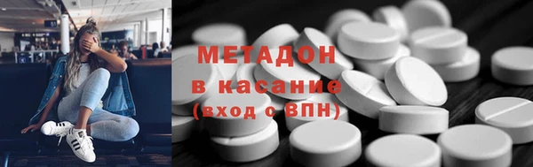 дистиллят марихуана Медногорск
