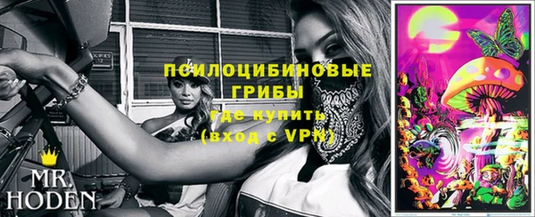 дистиллят марихуана Медногорск