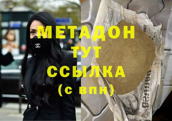 метадон Мегион