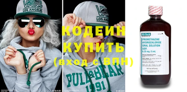 метадон Мегион