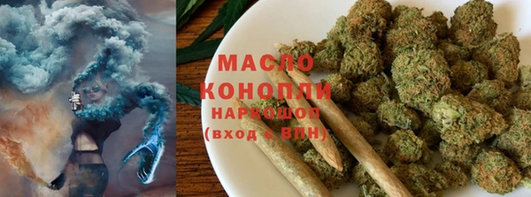 дистиллят марихуана Медногорск