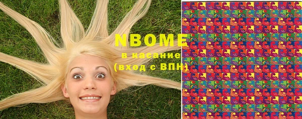 метадон Мегион