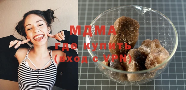 дистиллят марихуана Медногорск