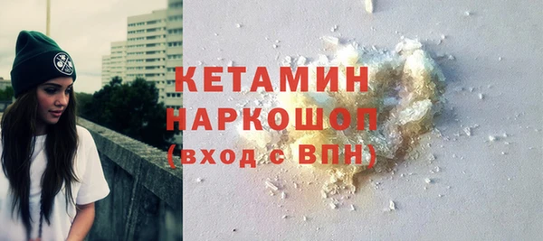 мяу мяу кристалл Анжеро-Судженск