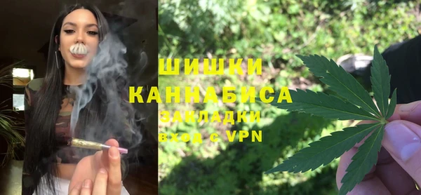 стафф Магас