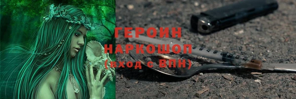 дистиллят марихуана Медногорск