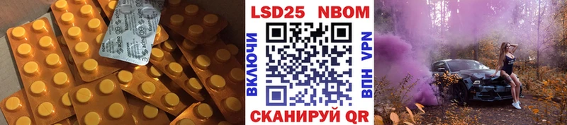 ЛСД экстази кислота  Нефтегорск 