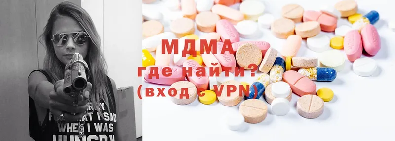 MDMA молли  Нефтегорск 