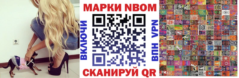 Марки NBOMe 1500мкг OMG маркетплейс Нефтегорск наркотики