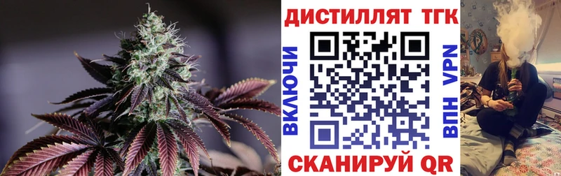Дистиллят ТГК THC oil  Нефтегорск 